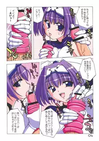 (C74) [Inspiration Floor (Non-Sugar)] Mairaba 9 | My Lover 9 (Trigger Heart Exelica)