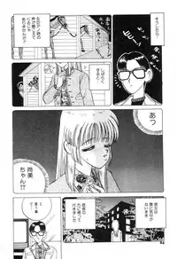 [New AB] Suteki na Classmate