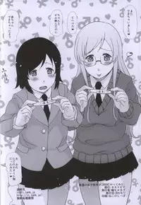 (C86) [Takatobiya (Haba Hirokazu)] Futsuu no Joshikousei ga [XXXX] Yatte Mita. (Futsuu no Joshikousei ga [Locodol] Yatte Mita.)