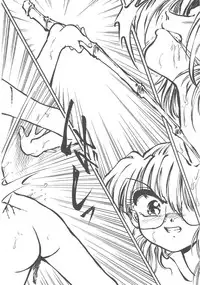 [Ooyama Mimizu] Kimi dake ja Ikirarenai