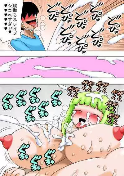 [bbwh] Goburin hogoho no okage de machi no onna ga yara remakuri !