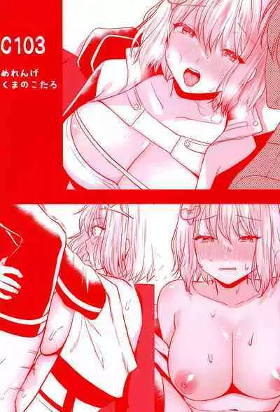 Toaru Shikikan to Nikke ga Couple Kissa e Itta Ohanashi | A story following a certain Commander and Nikke visiting a couples bar