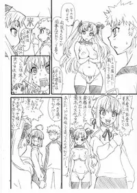 (SC65) [Power Slide (Uttorikun)] Rin to saber 1st Ver0.5 (Fate/stay night)