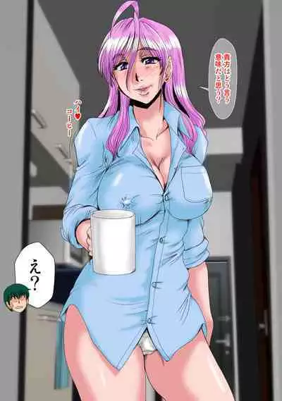 [Parupunte (Fukada Takushi)] Zoku Ore ga Shinyaku no Chiken Beit ni Sanka shita Ken ni Tsuite