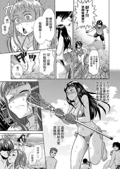 [DISTANCE] Jyoshi Luck! Shinsouban | 女子棍球社！ 新裝版 [Chinese][Digital]