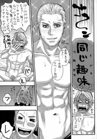 (C70) [H&K (Kotobuki Kazuki)] FF Ane Ane (Final Fantasy XII, Final Fantasy X-2)