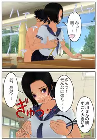 [Tira] Onii-chan ni Sasete Ageru!