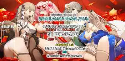 [Ankoman] Kama-chan, Gil-kun ni Sasowareru (Fate Grand Order) [English] [hardcase8translates]