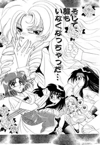 [Anthology] Comic V.G.-Max (Variable Geo)