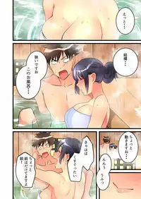 [Hatokonro] Onnanoko ga Ochita Saki wa, Ore no Musuko no Sakippo deshita Ch. 1-14 [Digital]