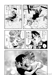 [John K. Pe-ta] John K. Pe-ta no Sekai - JKP's World