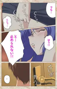 [Cyberworks/TinkerBell] [Full Color Seijin Han] Aniyome wa Ijippari #01 Complete Ban [Digital]