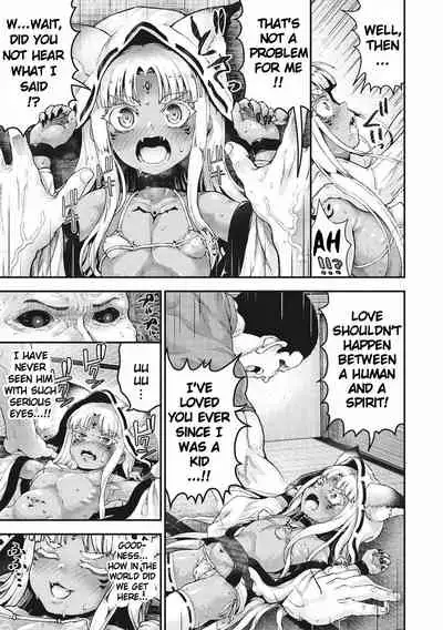 [Nimu] Nagumo-ke ni Yomeiri | The new Bride of Nagumo Family (Komugiiro Fascination!) [English] [Digital]