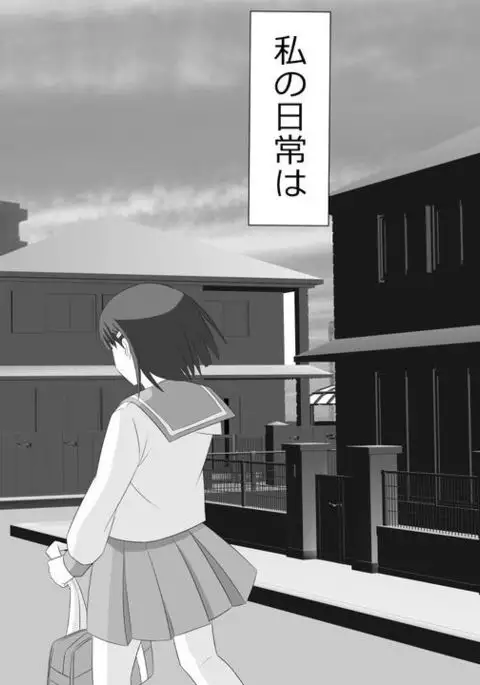 Yamauchi-kun, Gomennasai Ima kara Dakare ni Ittekimasu.