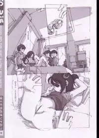 (C63) [PEACH CLASS (Tetsuno Kyojin)] Onpu (Ojamajo Doremi)