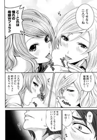 [Miyahara Ayumu] Shimoeda-sanchi no Akarui Shokutaku (The Shimoedas, a poor but happy circle)