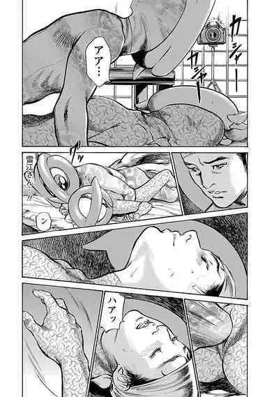 お願いサプリマン My Pure Lady 16