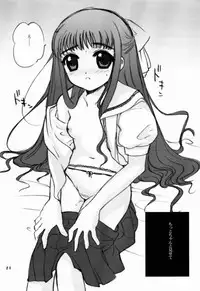 (CR30) [Nagisawaya (Nagisawa You)] Sakura-chan to Tomoyo-chan - Sakura and Tomoyo (Cardcaptor Sakura)