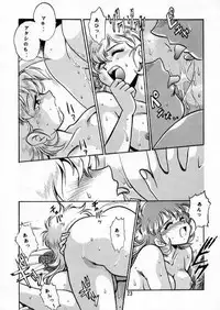 [Studio Katsudon (Manabe Jouji)] Maki Rowel Book (Galactic Drifter Vifam)