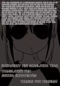 [Dhibi] Hatsujou to Choukyou no Aida | During Mating and Training Ch. 1 [English] [E.D.S.T.] [Digital]