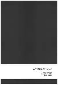 (C93) [TOZAN:BU (Fujiyama)] TOZAN:BU Soushuuhen (Various)