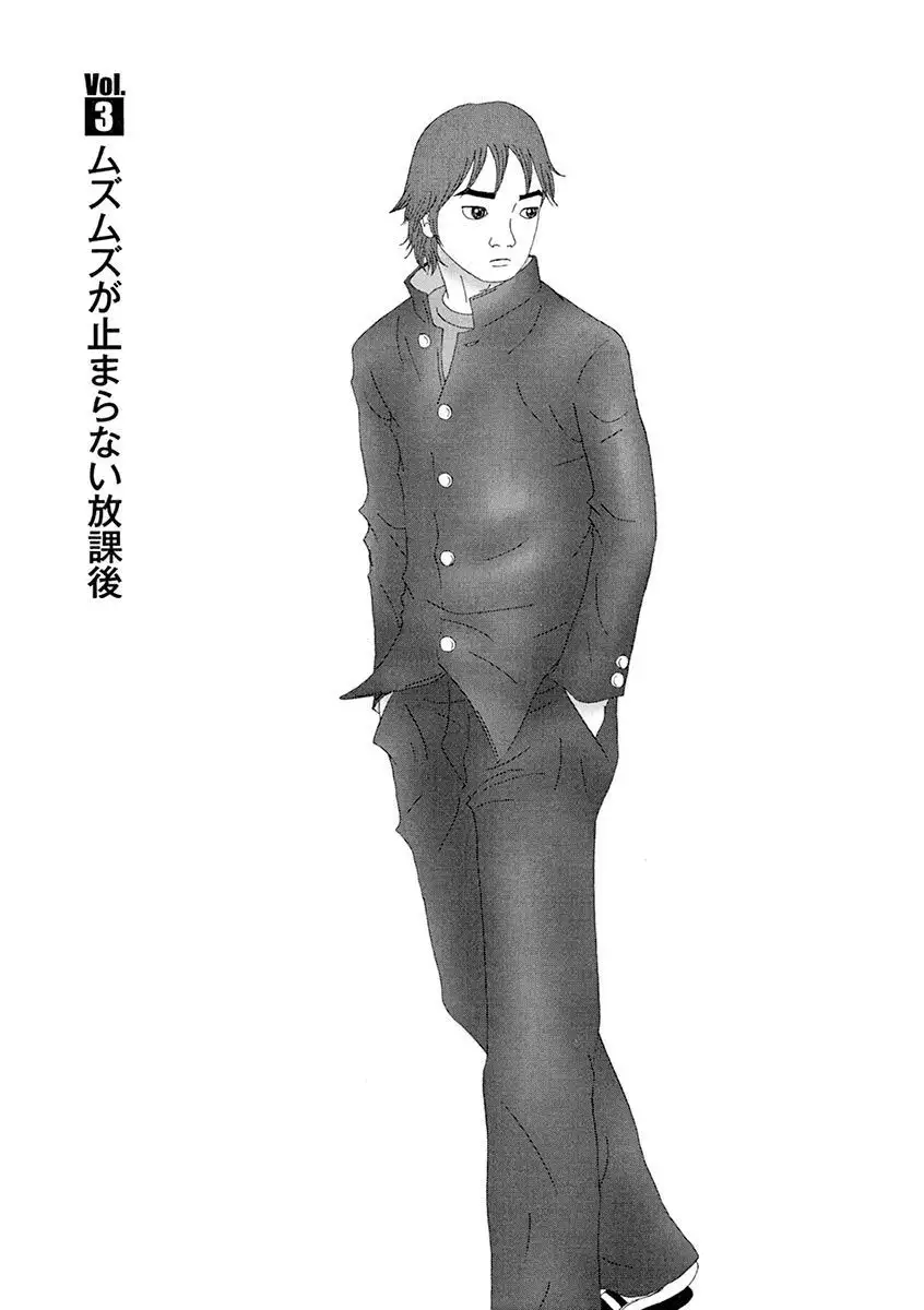 Tenkousei - Ore no Asoko ga Aitsu no Are de