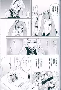 (C78) [Hijikini (Hijiki)] LiNK (VOCALOID)