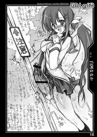 (C75) [HarthNir (Misakura Nankotsu)] G.A.l.g.(f) (Various) [Digital]