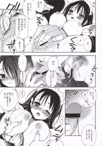(ComiComi10) [Teruo Haruo (Kanekiyo Miwa)] Tsukimizake (Samurai Spirits)