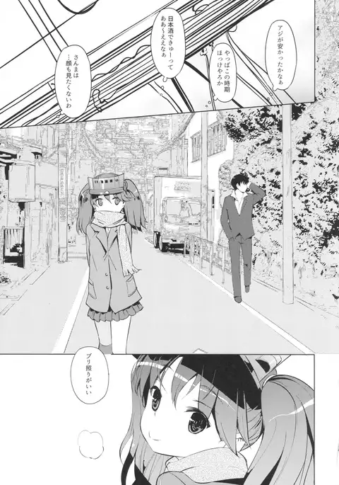 YariCir ni Sasowaretara Ryuujou-chan ga Ita Ken