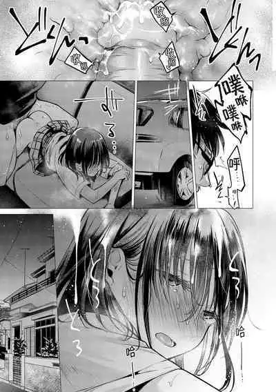 Nanaman - Nana's perfect hole | 七妹姐姐