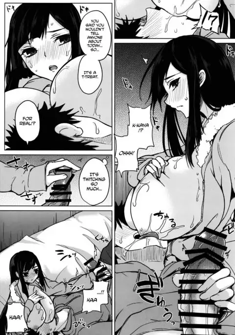 Chishiki no Kakushiaji | Intelligence's Secret Ingredient =Dark Mac + dEX=