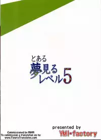 (C84) [YMI factory (Yamai)] Toaru Yumemiru Level 5 (Toaru Kagaku no Railgun) [English] [Tigoris Translates]