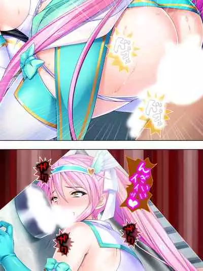 Sekai wo Sukuu tame, Heroine no Ana ni Power Chuunyuu! Soushuuhen