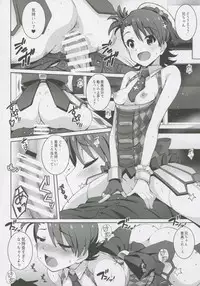 (C90) [Kossorikakuredokoro (Island)] Re:M@STER IDOL ver.AMIMAMI (THE iDOLM@STER)