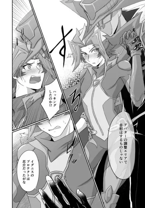 Burashe ga soba no eme o ×× suru hanashi