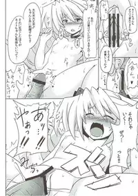 (Dai 3 Kai Chikashiki Shinkou no tame no Doujinshi Kouzu Kai) [Yuasa Rengou (Jean Louis)] Umegumi Soapland (Kyoukai Senjou no Horizon)