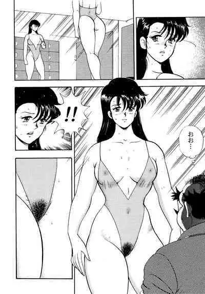 Maihime Chigoku no Ori 1