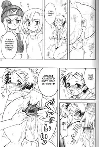 (C66) [Rei no Tokoro (Kuroarama Soukai)] Mata Ganbarou Yoh! [Let's Try Our Best Again!] (Gacha Force Kakeru Extend [Gotcha Force]) [English]