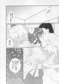 [Kurokawa Mio] Ureshi Hazukashi