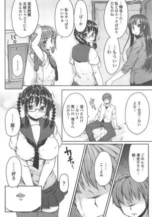 COMIC ペンギンクラブ 2011年7月号