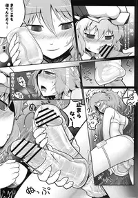 (C76) [Martal (Various)] Touhou Jii Goudoubon "Hitori Gensou" (Touhou Project)