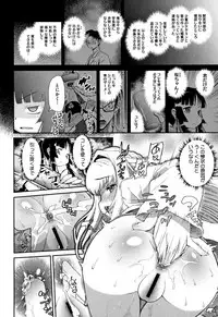 [Dantetsu] Shishunki o Meshiagare