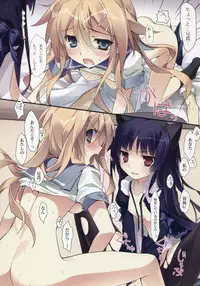 (C79) [KAROMIX (karory)] karorfulmix EX 3 (Ore no Imouto ga Konna ni Kawaii Wake ga Nai)