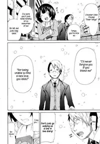 [Akatsuki Myuuto] Ai no Memory | The Memory of Love (Innocent ~Shoujo Memoria~) [English] [The Lusty Lady Project] [Decensored]