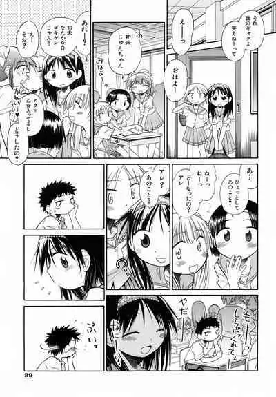 Emote Mode + Toranoana Message Paper & Hansokuyou Stick Poster