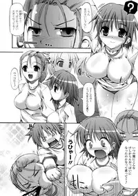 [SAS] Vanishing Point