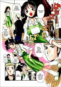 Sonna Kota Nai Yo (That's Not How It Is!)