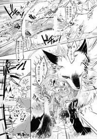 [Touhou Project] Touhou Ishu Kan Goudou