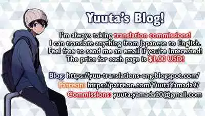 [Jinrai Issen (Ichiga)] Ikemen Danshikou ShikoShiko Bu [English] [Yuuta's Blog]